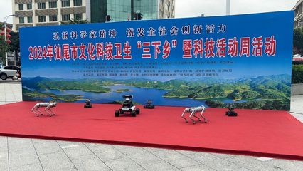 科技之光，照亮陸河 | 大數據與互聯網學院黨總支赴汕尾市參加文化科技衛生“三下鄉”活動有感