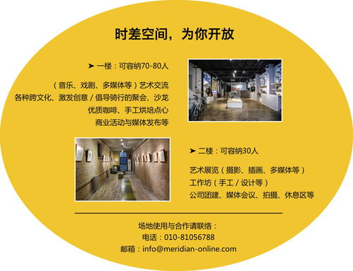 中挪書架奇遇記 第三屆“一個人”繪本展啟動征集，探索互聯網時代的文化新境