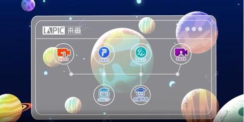 國產(chǎn)數(shù)字創(chuàng)作創(chuàng)意領(lǐng)域之光 來畫生態(tài)正式落成，開啟數(shù)字文化創(chuàng)意內(nèi)容應(yīng)用服務(wù)新篇章
