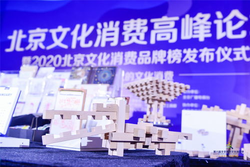 巧林榫卯積木 傳統智慧的數字新生，榮膺北京文化消費十大文創產品