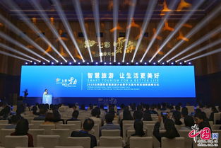 云南 科技賦能、文化鑄魂、旅游融合，開啟數字文旅新篇章